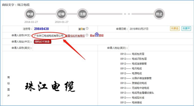 2024澳门原料网大全