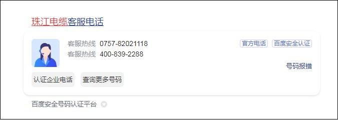 2024澳门原料网大全